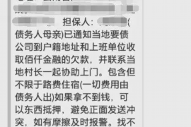 老河口要账公司更多成功案例详情